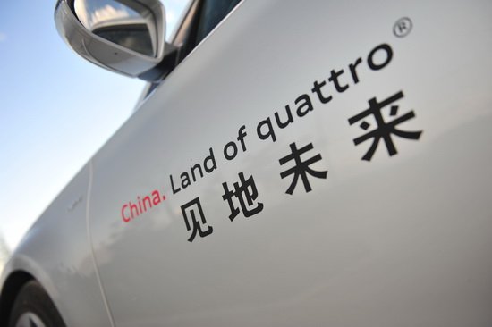 2013年5月28日，一汽-大众奥迪在云南腾冲正式宣布旗下进口车型A6 Hybrid/A8L Hybrid正式上市，这两款新车均只有一款40Hybrid车型在售，搭载了2